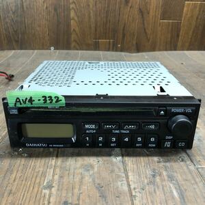 AV4-332 激安 カーステレオ CDプレーヤー DAIHATSU 86180-B2070 140454207B CD FM/AM 通電未確認 ジャンク