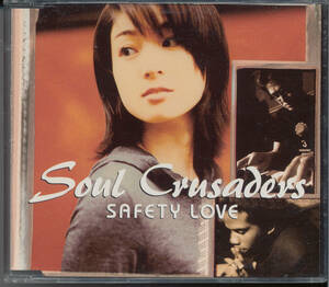 ソウル クルセイダーズ/Soul Crusaders/SAFETY LOVE セーフティ・ラブ
