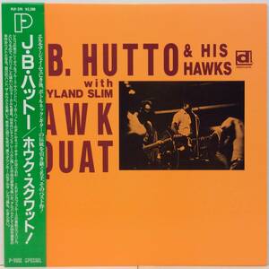 BLUES/J.B. HUTTO AND THE HAWKS WITH SUNNYLAND SLIM/ HAWK SQUAT! (LP) 国内盤 (n148)