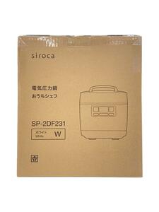 siroca(Auc Sale)◆電気圧力鍋 SP-2DF231