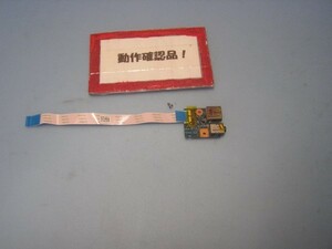 LENOVO E530C 3356-9BJ 等用 右手前USB等基盤