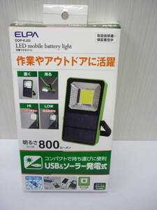 未使用品 ELPA エルパ DOP-KJ02 ② LED モバイルバッテリーライト 作業 アウトドア、非常用に　a