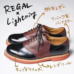 REGAL × Lightning サドルシューズ CLUB Lightning ¥48,400 新品 25.5cm 