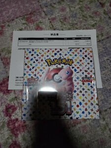 ポケモンカード ソード＆シールド 強化拡張パック 151 新品未開封 シュリンク付き ポケセンオンライン