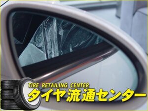 限定■広角ドレスアップサイドミラー（シルバー）　オペル ヴィータ　95/03～01/01　アウトバーン（AUTBAHN）