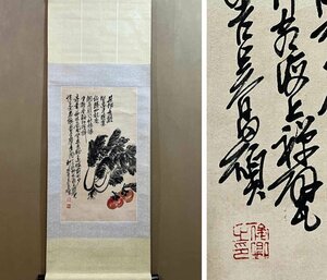 ■観心・時代旧蔵■C4410中国古書画 呉昌碩 掛け軸 立軸 水墨中国画巻物 書画 巻き物 肉筆保証品