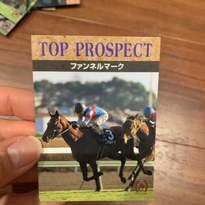 エポックEPOCH HORSE COLLECTION TOP PROSPECT156ファンネルマーク