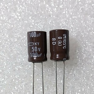 【日本ケミコン】 KY 低ESR 低Z　高温度 高周波平滑用 電解コンデンサー 50V 100μF 105℃ 100uF 1個＝1セット　〒84～　#07FV