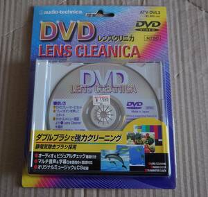 audio-technica DVDレンズクリニカ ATV-DVL3 DVD専用レンズクリーナー 未開封新品