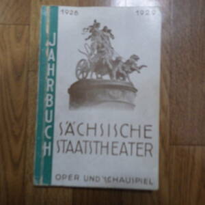 戦間期間1920-1930　ドレスデン州立劇場年鑑 その⑤ 1928-29年鑑