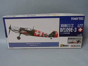 技MIX WW106　1/144 メッサーシュミット　Bf109E-3 　スイス空軍