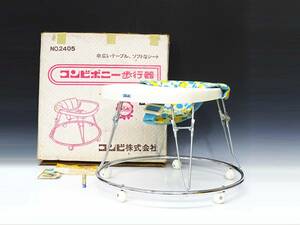 ◆(TH) 昭和レトロ Coｍbi コンビポニー歩行器 No.2405 説明書 箱付き 約41cm×57.5cm 折り畳み式 ベビーウォーカー ベビー用品