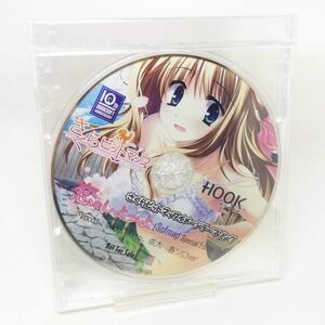 【即決/送料込548円】特典CD★さくらビットマップ　イメージテーマソング「恋をしよーよ」/Duca/Rita/茶太★未開封