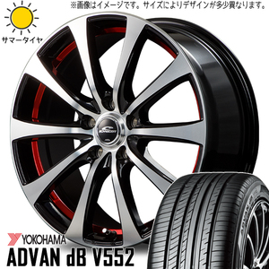 新品 カムリ クラウン ジオ 215/60R16 ヨコハマ アドバン デシベル RX-01 16インチ 6.5J +38 5/114.3 サマータイヤ ホイール 4本SET