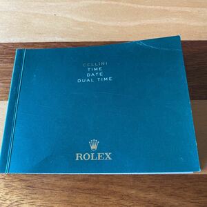 2260【希少必見】ロレックス チェリーニ冊子 ROLEX CELLINI TIME DATE DUAL TIME 2014年度版