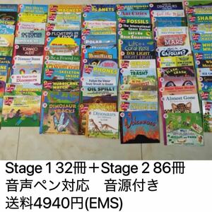 Let’s Read and Find out Science Stage 1-2 118冊　海外発送　新品　英語絵本　ノンフィクション　多読