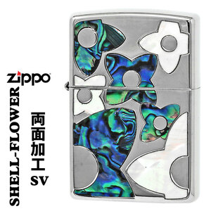 zippo (ジッポー)シェルフラワー　シルバーメッキ　銀 貝貼り　シェルインレイ 【ネコポス可】