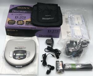 再生○ 外観美品　SONY D-375 Discman ポータブルCDプレーヤー　 