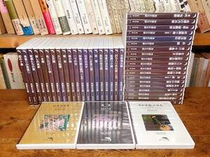 人気廃盤!!朗読全集!! 鬼平犯科帳 池波正太郎 CD全43巻 横浜CD文庫 名盤!! 検:藤沢周平/山本周五郎/吉川英治/岡本綺堂/陣出達朗/司馬遼太郎