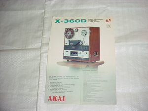 AKAI X-360Dの英語版カタログ