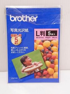 未開封★brother　純正　写真印刷用　Ｌ判光沢紙　計5枚