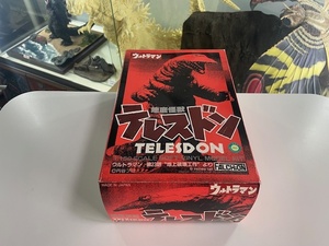 ファルシオン　地底怪獣テレスドン　ウルトラマン　ソフビキット　