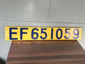 EF65 1059 ナンバープレート レプリカ