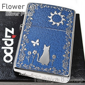 ZIPPO キャット＆フラワー ブルー 両面 柄違い ジッポー ライター