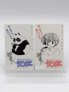 未使用 テレカ 高橋留美子 らんま1/2 週刊少年サンデー30周年記念 50度数 2枚 テレホンカード【5192】