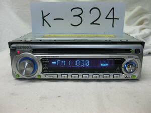 K-324　KENWOOD　ケンウッド　E303S　MP3　1Dサイズ　CDデッキ　故障品