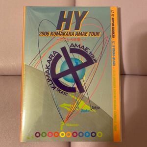 HY/HY 2006 KUMAKARA AMAE TOUR～ここから未来へ～