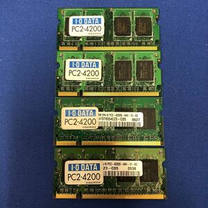 I・O DATA PC2-4200S 512MBx4 計 2GB
