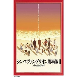 ジグソーパズル,500ピース、05-2016、シン・エヴァンゲリオン劇場版 さようなら、全てのエヴァンゲリオン。（夕景）(エヴァンゲリヲン)