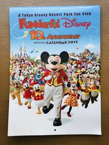 Funderful Disney 10th ANNIVERSARY ORIGINAL CALENDAR 2015 ファンダブル ディズニー10周年記念カレンダー2015 非売品 used美品