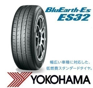 ◎新品・正規品◎YOKOHAMA ヨコハマタイヤ BluEarth-Es ES32 155/70R12 73S 1本価格◎