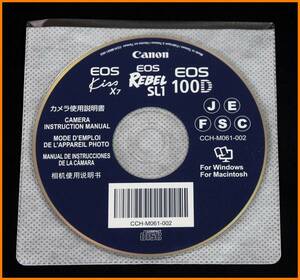 【送料無料】ソフト★キャノン EOS Kiss X7 / 100D