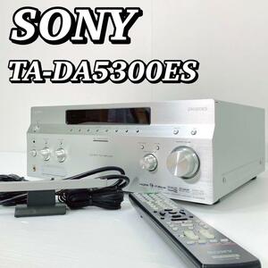 A121 【美品/名機】 ソニー SONY AVアンプ TA-DA5300ES マルチチャンネルインテグレートアンプ シルバー リモコン付 送料無料