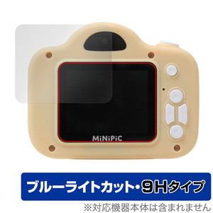 MiNiPiC 保護 フィルム OverLay Eye Protector 9H キッズカメラ ミニピク カメラ用保護フィルム 液晶保護 9H 高硬度 ブルーライトカット