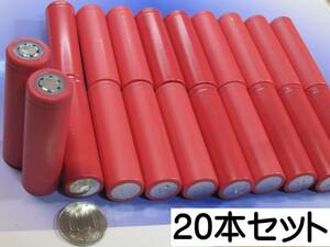 ７Y1620　18650 リチウム電池 1600mAH サンヨー製 ２０本セット 