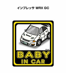 MKJP BABY IN CAR ステッカー 2枚入 インプレッサ WRX GC 送料無料