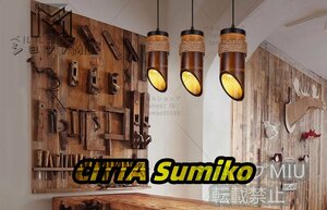 海外輸入品ロフトスタイル 麻ロープ 竹チューブ Droplight LEDペンダントライト ダイニング ペンダントライト110V - 220V用 和風1灯