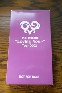 倉木麻衣　非売品VHS　”LOVING YOU”　TOUR2002　Mai-K.net 2nd Anniversary
