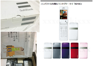 ■未使用 新品■コンパクトな有機ELワンセグ SoftBank 821SC 韓国 サムスン レトロ ガラケー ソフトバンク ドコモ au