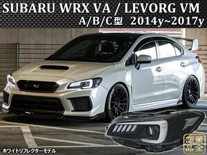 新品左右セット　残り僅かで終了【正規品】スバル　WRX STI S4 /レヴォーグ　ファイバーLEDヘッドライト　VM VA　LEVORG デイライト