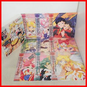 ☆LD レーザーディスク 美少女戦士セーラームーン セーラースターズ 全9巻セット 全巻収納BOX付 東映 【20