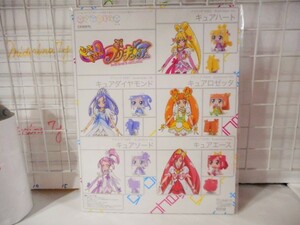 ドキドキプリキュア/キュアハート/ソード/ロゼッタ/ダイヤモンド/2013/アニメージュ12月号付録/グラフィグ/ペーパートイ/グラフィック/工作