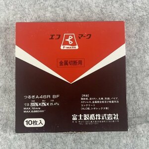 【アウトレット品】 F-MARK エフマーク つるぎ A46R BF 研石 金属切断用 10枚セット 工具 sp-024-167