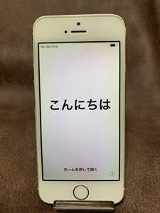 ※iPhone 5S／SIMフリー／新品バッテリー1560mAh