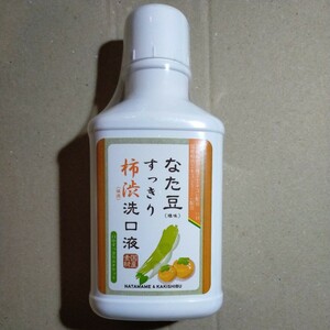 三和通商 なた豆 すっきり柿渋 洗口液 口内すっきりエチケット 500ml NKSオーラルウォッシュ オーラルケア y9708-1-HA8