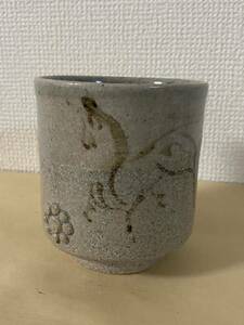 相馬燒茶道具 茶碗 盃 鉢 茶器名 作 年代物